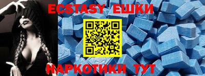 первитин Беслан