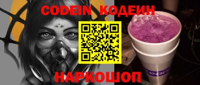 кокаин премиум Заволжье