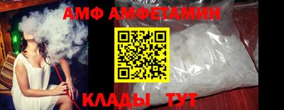 первитин Беслан