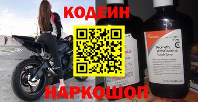 марки nbome Заводоуковск