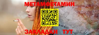 мескалин Берёзовский