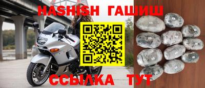 первитин Беслан