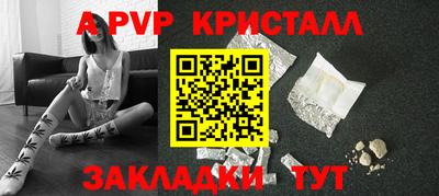кокаин премиум Заволжье