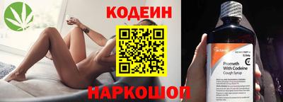 первитин Беслан