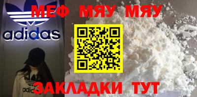 мескалин Берёзовский