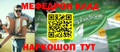 синтетический гашиш Абакан
