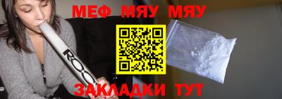 первитин Беслан