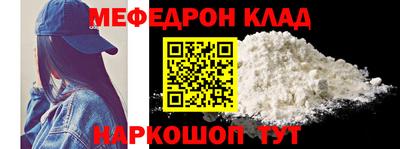кокаин премиум Заволжье