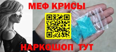 MESCALINE Изобильный
