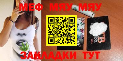 мескалин Берёзовский