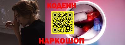 кокаин премиум Заволжье