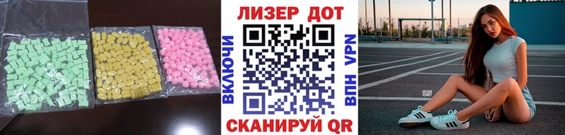 МЕГА маркетплейс Истра Лсд 25 экстази ecstasy купить наркотик