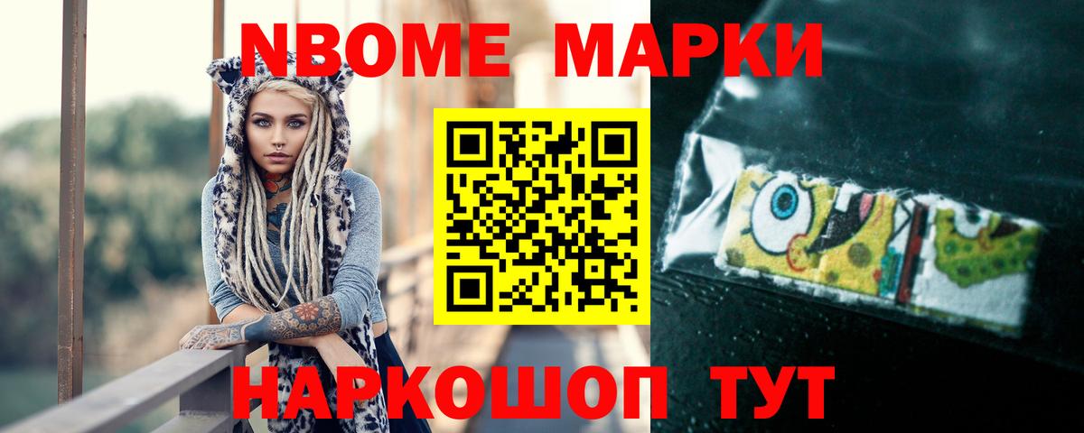 ЛСД экстази кислота Истра