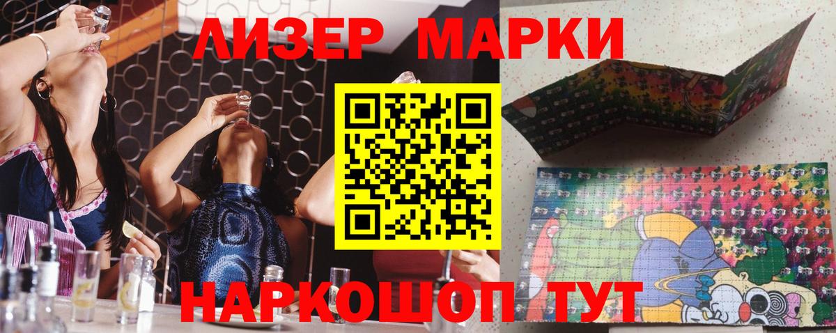 ЛСД экстази кислота  Лсд 25 экстази ecstasy  Истра 