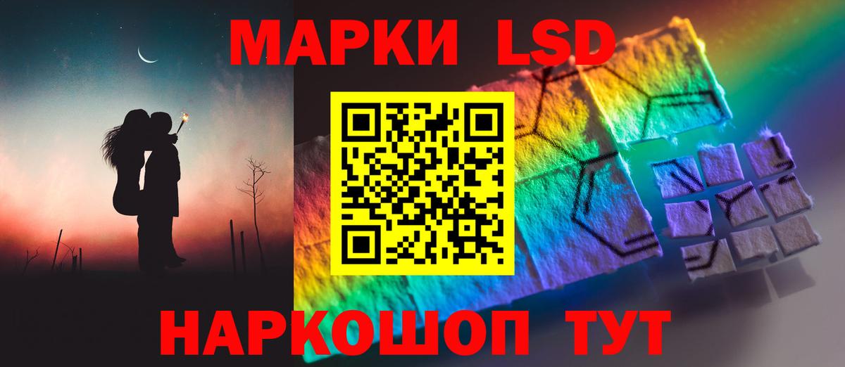Истра  ЛСД экстази кислота  блэк спрут ссылка  Вход с VPN 