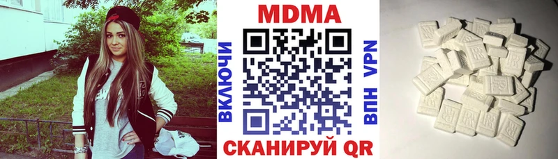 MDMA молли Истра