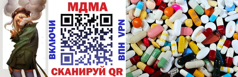 МДМА Molly  Истра 