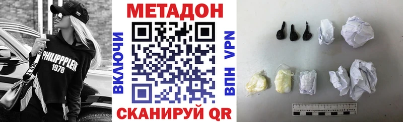 где купить наркоту  Истра  МЕТАДОН мёд 