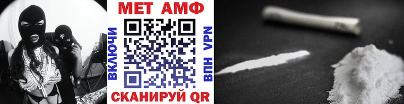 Метамфетамин кристалл  Истра 