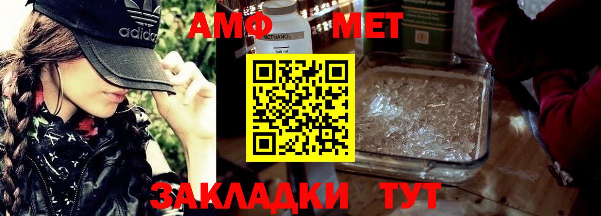 Истра  Метамфетамин витя  Метамфетамин витя  Вход с VPN 