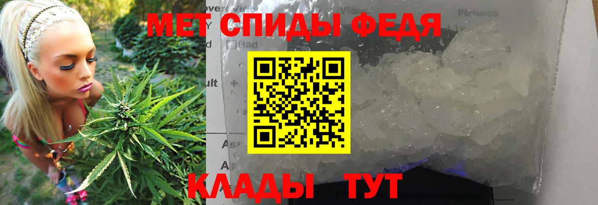 МЕТАМФЕТАМИН пудра Истра