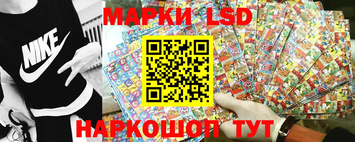 Марки NBOMe 1,8мг  купить закладку  Истра 