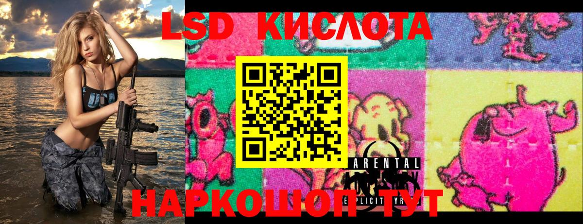 Мефедрон   NBOMe  Бошки Шишки  Метамфетамин  Лсд 25  КОКАИН  Истра  A PVP СК   ГАШ  Меф  