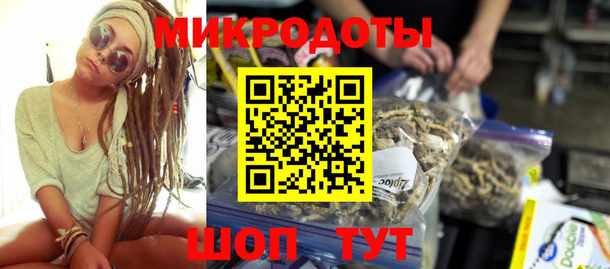 Истра  где продают   Вход с VPN  Псилоцибиновые грибы MAGIC MUSHROOMS  Галлюциногенные грибы Magic Shrooms 