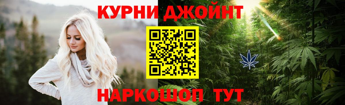 Каннабис Ganja  Шишки марихуана гибрид  Марихуана Bruce Banner  Марихуана марихуана  Истра  Вход с VPN 
